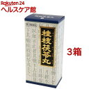 【第2類医薬品】「クラシエ」漢方 桂枝茯苓丸料エキス顆粒(45包*3箱セット)【クラシエ漢方 青の顆粒】