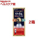 【第2類医薬品】ロイヒクリーム フェルビ(80g*2箱セット(セルフメディケーション税制対象))【ロイヒ】
