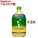 伊藤園 おーいお茶 カテキン緑茶(12本入×2セット(1本1L))【お~いお茶】