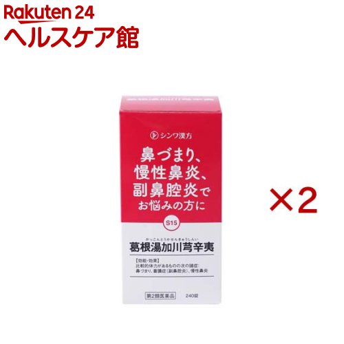 ����2������ʡ۳뺬�����奦�ɰХ�������(240����2���å�(����ե�ǥ���������������о�))