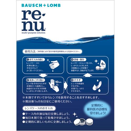 ��˥塼 �ե�å��� 500ml*2�ܥѥå�(8���å�)��RENU(��˥塼)��