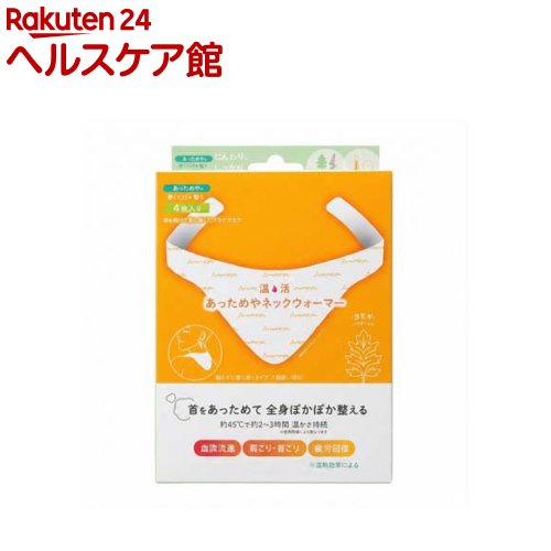 ���ä����ͥå��������ޡ�(4��)