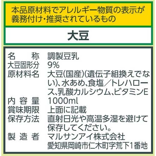 マルサン 国産大豆の調製豆乳(1L*6本入)【マルサン】[健康 朝食 イソフラボン コレ...