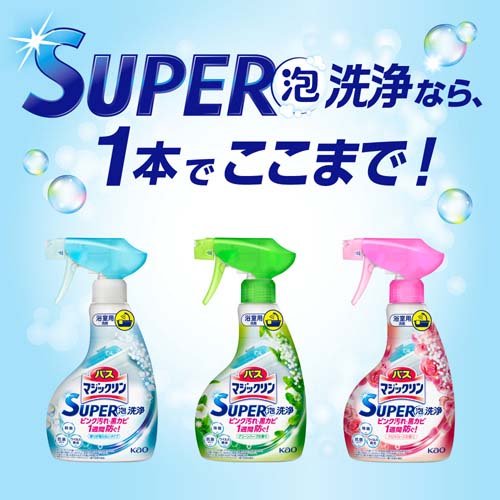 バスマジックリン お風呂用洗剤 スーパー泡洗浄 香りが残らない 詰替 スパウト大(1...