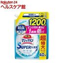 バスマジックリン お風呂用洗剤 スーパー泡洗浄 香りが残らない 詰替 スパウト大(1200ml)【バスマジックリン】