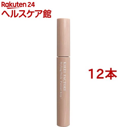キレイファクトリー スタイリングスティック ふんわりキープ(10ml*12本セット)【キレイファクトリー】 キレイファクトリー スタイリングスティック ふんわりキープ(10ml*12本セット)【キレイファクトリー】