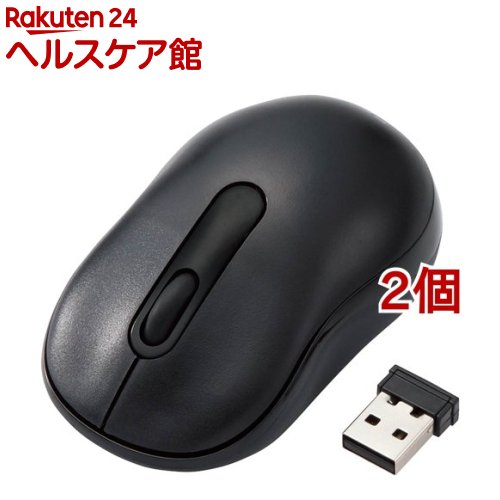 エレコム ワイヤレスマウス 無線 抗菌 光学式 3ボタン 静音 Sサイズ M-DY10DRSKBK(2個セット)【エレコム(ELECOM)】 エレコム ワイヤレスマウス 無線 抗菌 光学式 3ボタン 静音 Sサイズ M-DY10DRSKBK(2個セット)【エレコム(ELECOM)】