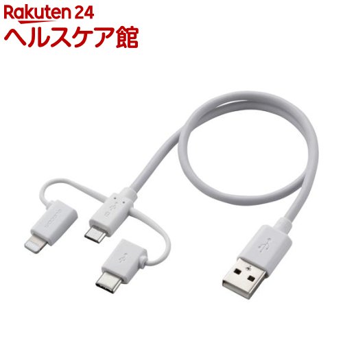 エレコム スマホケーブル USB2.0 Type-C Lightning 30cm ホワイト MPA-AMBLCAD03WH(1個)【エレコム(ELECOM)】