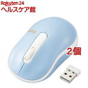 エレコム ワイヤレスマウス 無線 抗菌 光学式 3ボタン 静音 Sサイズ M-DY10DRSKBUL(2個セット)【エレコム(ELECOM)】(2)