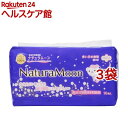 ナチュラムーン 生理用ナプキン 多い日の夜用 羽つき(10コ入*3コセット)