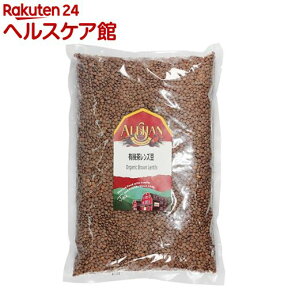 アリサン 有機茶レンズ豆(1kg)