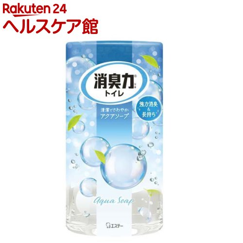 トイレの消臭力 消臭芳香剤 トイレ用 アクアソープの香り(400ml)【消臭力】