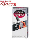 メンズブローネ ヘアマニキュア メンズブラック クシつき(72g(リムーバー8ml))【メンズブローネ】