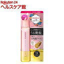 アジエンス うる艶浸透ケアオイル やわらかい髪質用(110ml)【アジエンス(ASIENCE)】