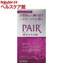 【第2類医薬品】ペア 漢方エキス錠(240錠)【ペア】