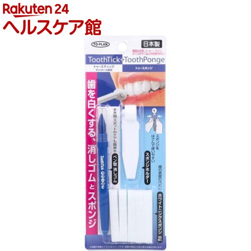 トゥースティック＆スポンジ TKSA-08(1セット)
