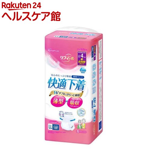 ��ե����� �����ѥ�� ��Ŭ���� LL������ NAD-LL18-4(18����)