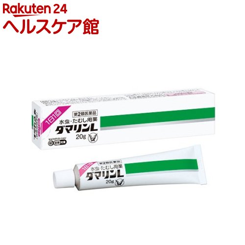 ダマリン L(セルフメディケーション税制対象)(20g)