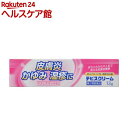 【第2類医薬品】テピスクリーム(13g(セルフメディケーション税制対象))