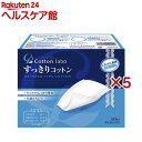 すっきりコットン(90枚入×5セット)