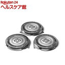 フィリップス S1000・S3000替刃 SH30/61(1セット)【フィリップス(PHILIPS)】