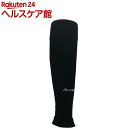 アクティバイタル サポーター 足首 ふくらはぎ ゲイターソックス ブラック L-LL 0045(1足)(4)