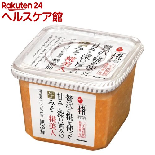 プラス糀 無添加 糀美人(650g)【more30】【プラス糀】