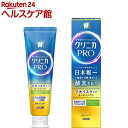 クリニカ PRO オールインワン ハミガキ リッチシトラスミント(95g)【クリニカ】