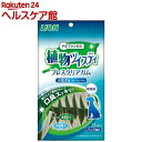 うちの子想い ペットキッス 植物ツイスティ 小型犬用(14本入)【more30】【ペットキッス】