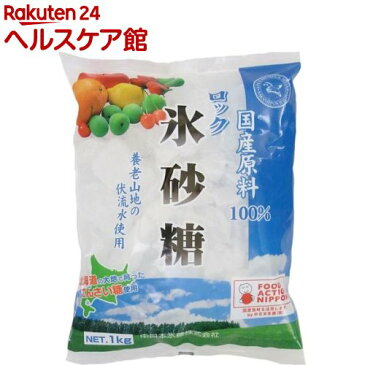中日本氷糖 ロック氷砂糖(1kg)【spts3】【中日本氷糖】