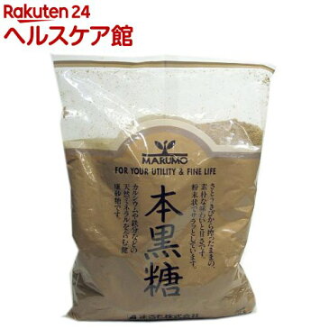 本黒糖(500g)