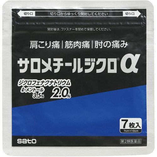 【第2類医薬品】サロメチールジクロα(7枚入(セルフメディケーション税制対象))【サロメチール】