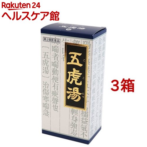 ����2������ʡ֥ۡ��饷���״��� �޸��򥨥�����γS(45��*3Ȣ���å�(����ե�ǥ���������������о�))�ڥ��饷������ �Ĥ���γ��