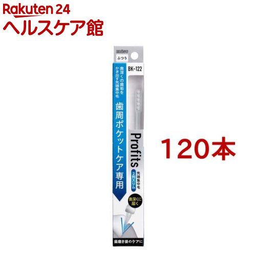 �ץ��ե��å� BK-122(120�ܥ��å�)�ڥ��ӥ� �ץ��ե��åĥ��꡼����
