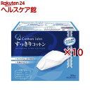 すっきりコットン(90枚入×10セット)