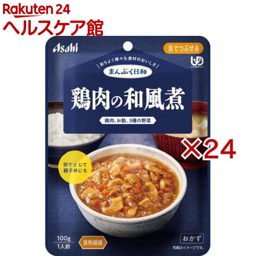 Rakuten - アサヒグループ食品まんぷく日和 鶏肉の和風煮(100g×24セット)【まんぷく日和】