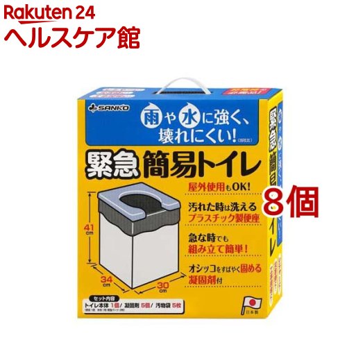 �۵޴ʰץȥ��� RB-00(8�ĥ��å�)