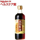 チョーコー醤油 超特選減塩醤油(500mL)