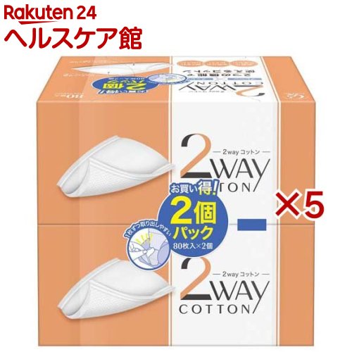2wayコットン(2個パック×5セット(1パック80枚入))【コットン・ラボ】