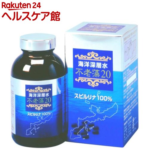 お店TOP＞健康食品＞ハーブ＞葉緑素・クロロフィル＞スピルリナ＞不老藻20 (1000粒)【不老藻20の商品詳細】●スピルリナは、人が必要とする栄養素※がバランス良く含まれているアルカリ性食品で、肉類や加工食品などの酸性食品を食べる機会が多い現代人の健康管理に役立つ食品です。※スピルリナの約70％がタンパク質(アミノ酸18種類を含む)で、糖質、脂肪、ビタミン、ミネラル、核酸、色素(緑、青、黄)など。●本商品は、沖縄県久米島の海洋深層水だけで培養したスピルリナ(不老藻)を20％+飲用水で培養したスピルリナを80％配合したスピルリナです。●海洋深層水で育てたスピルリナを20％配合したことでベーシックタイプのものよりも品質の高いスピルリナ商品となっています。●ベーシックタイプのスピルリナでは物足りないと感じる方や成長期のお子様などにオススメです。【召し上がり方】1日35粒を目安に、お飲物と一緒にお召し上がりください。【品名・名称】名称・・・スピルリナ食品【不老藻20の原材料】スピルリナ原末【栄養成分】(本品100g中)エネルギー・・・270-400kcaLたんぱく質・・・50-80g脂質・・・5.0-7.5g糖質・・・2.5-4.0gナトリウム・・・560-1560mg食物繊維・・・11gカルシウム・・・446mgマグネシウム・・・427mgリン・・・1005mgβ-カロテン・・・175mg総カロテノイド・・・517mgクロロフィルa・・・1217mgフィコシアニン・・・7724mg【規格概要】内容量・・・200g(200mg*1000粒)【保存方法】高温多湿、直射日光を避け常温で保管してください。【注意事項】●体質や体調によりまれに下痢、便通が滞るなどの症状が出る場合があります。このような場合には飲む量を減らしてお召し上がりください。●体質に合わないと思われる場合は、飲むのをお止めください。●開封後は湿気に注意して、お早めにお召し上がりください。●原材料名をご確認の上、食品アレルギーのある方は召し上がらないでください。●誤飲事故防止のため、乳幼児の手の届かない場所で保管してください。●食生活は主食、主菜、副菜を基本に、食事のバランスを。【原産国】日本【ブランド】ジャパンアルジェ【発売元、製造元、輸入元又は販売元】ジャパンアルジェリニューアルに伴い、パッケージ・内容等予告なく変更する場合がございます。予めご了承ください。ジャパンアルジェ141-0021 東京都品川区上大崎2-14-5 クリスタルタワー2階03-3473-8008広告文責：楽天グループ株式会社電話：050-5577-5042[野菜・果実 サプリメント/ブランド：ジャパンアルジェ/]