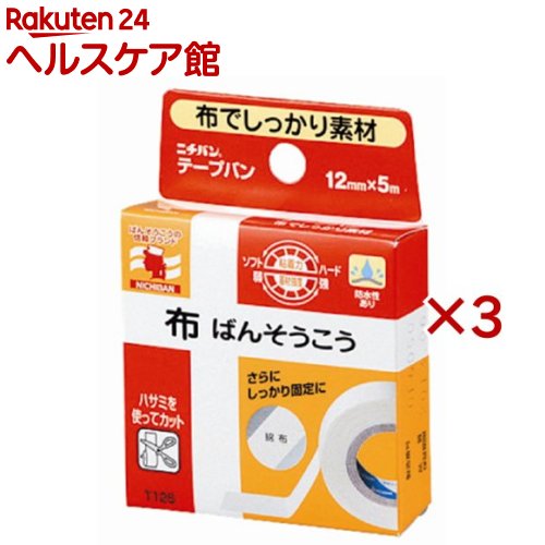 �˥��Х� �ơ��ץХ� 12mm*5m(3���å�)