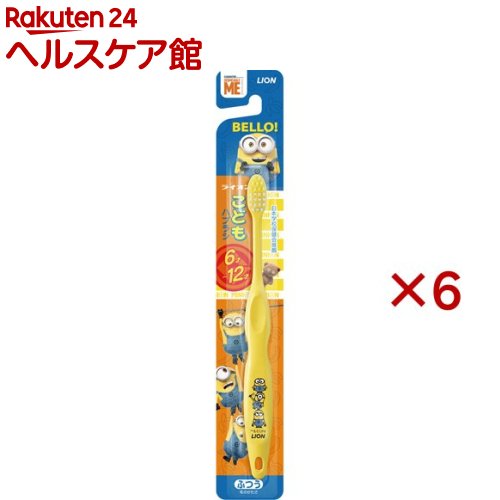 お店TOP＞日用品＞オーラルケア＞歯ブラシ(ハブラシ)＞子供用歯ブラシ＞ライオンこどもハブラシ 6〜12才用 ミニオン (6セット)【ライオンこどもハブラシ 6〜12才用 ミニオンの商品詳細】●「先端丸型カット」の毛先で、高さが不揃いな生え替わり期の歯もきれいにみがけます。●大人にも子どもにも人気のキャラクター「ミニオン」を採用。●ハンドルカラーはブルー、イエロー、ピンクの3色。【規格概要】・柄の材質：ポリプロピレン・毛の材質：ナイロン・毛の硬さ：ふつう・耐熱温度：80度【注意事項】★保護者の皆様へ・軽い力で小刻みに動かしてみがくようご指導ください。・ハブラシをかむ等、強い力が加わると毛が抜けたり、折れたりすることがあります。・ハブラシを口にくわえたまま、走る、遊ぶ等をしないようにご注意ください。・9才くらいまでは保護者の方が仕上げみがきをしてあげてください。【原産国】中国【ブランド】ライオンこども【発売元、製造元、輸入元又は販売元】ライオン(株)※説明文は単品の内容です。※歯ブラシの色は選べません。商品に関するお電話でのお問合せは、下記までお願いいたします。受付時間9：00-17：00(土、日、祝日、年末年始、夏季休暇を除く)医薬品・メディカルケア製品(バファリン、ストッパ、スマイル、新ライオデント、グロンサン等) 0120-813-752歯とお口のケア、カラダのケアに使用する製品(ハミガキ、ハブラシ、ハンドケア、ヘアケア、デオドラント等) 0120-556-913衣類、住まいのケア、調理に使用する製品(洗剤、柔軟仕上げ剤、台所用洗剤、クッキングペーパー等) 0120-556-973ペット用品、ペットフード 0120-556-581リニューアルに伴い、パッケージ・内容等予告なく変更する場合がございます。予めご了承ください。・単品JAN：4903301291817ライオン(株)111-8644 東京都台東区蔵前1-3-28 ※お問合せ番号は商品詳細参照広告文責：楽天グループ株式会社電話：050-5577-5042[歯ブラシ・電動歯ブラシ/ブランド：ライオンこども/]