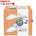 2wayコットン(2個パック×10セット(1パック80枚入))【コットン・ラボ】