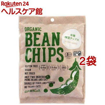 むそう商事 有機緑豆チップス(50g*2コセット)【more20】