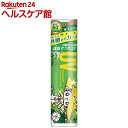 ビベッケの全身まるごとサラサラUVスプレー ブンブンガード(...