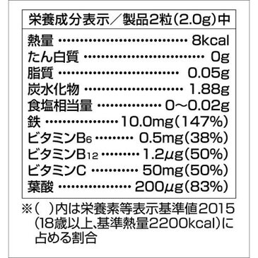 モストチュアブル 鉄＋葉酸 プルーン味(180粒入)【モスト(MOST)】