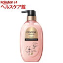 パンテーンミラクルズ シルキーリペア トリートメント ポンプ(440g)【PANTENE(パンテーン)】