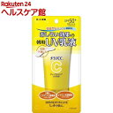 メラノCC ディープデイケア UV乳液(50g)【メラノCC】 UV 乳液 メラノCC シミ 毛穴 日焼け止め 紫外線対策