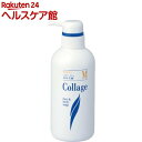コラージュ液体石鹸M(400ml*12個セット)【コラージュ】