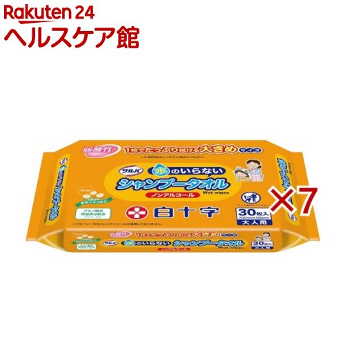 サルバ 水のいらないシャンプータオル(30枚入×7セット)【サルバ】